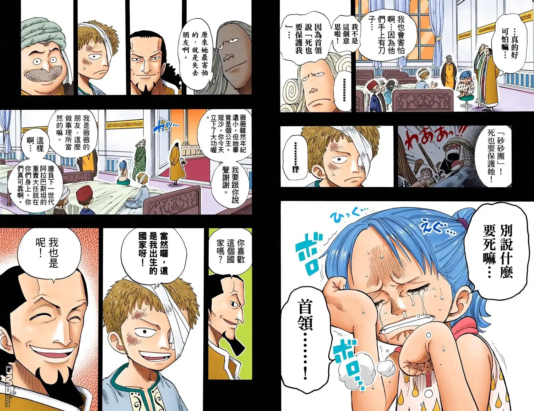 第87页