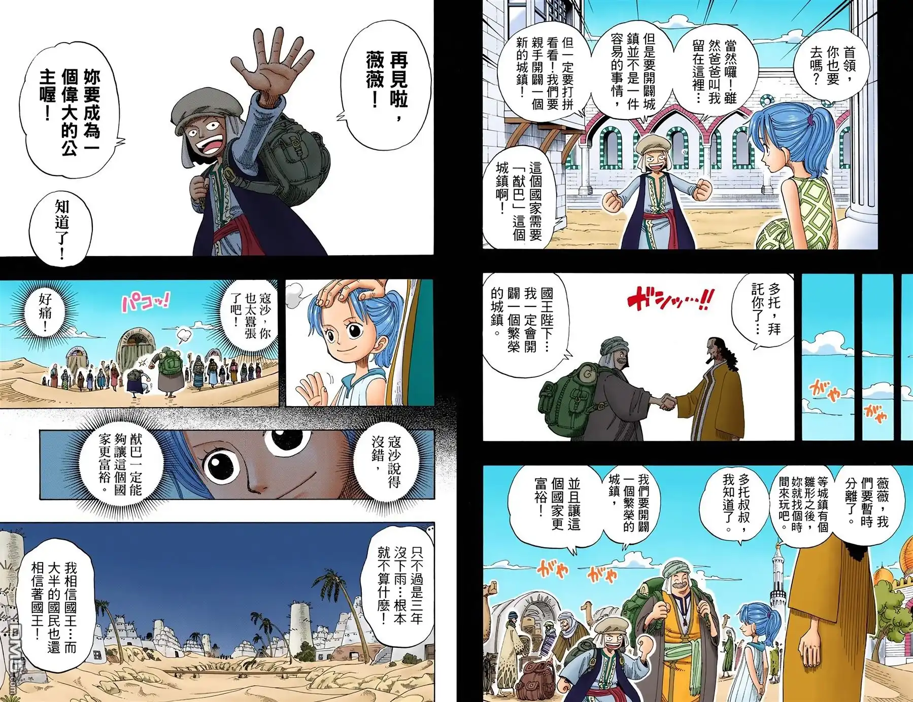 第89页
