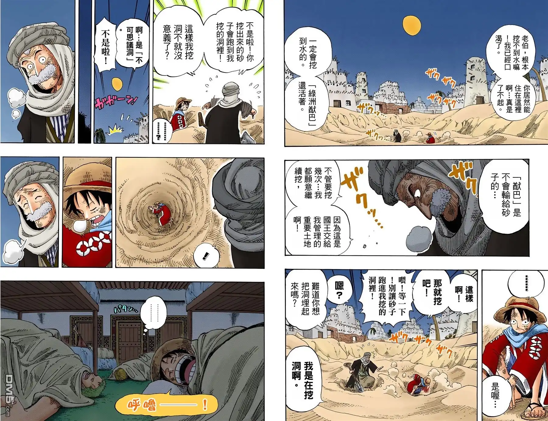第93页
