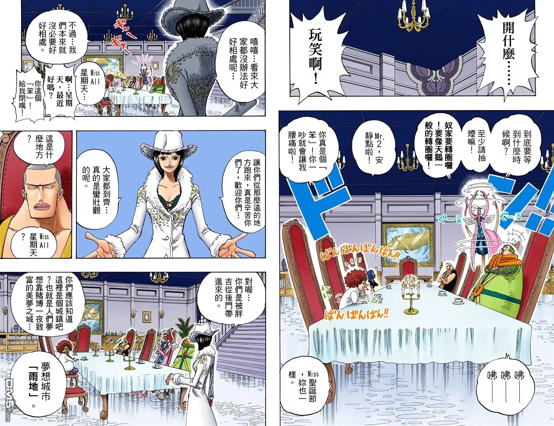 第94页