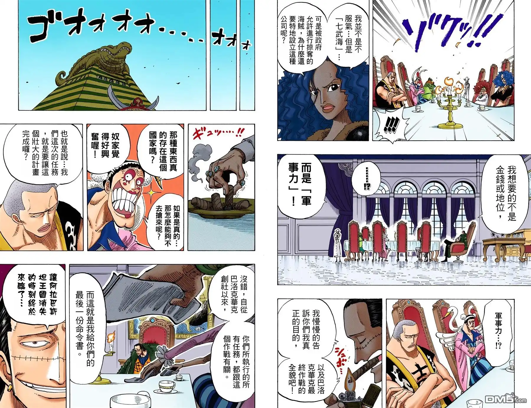 第97页