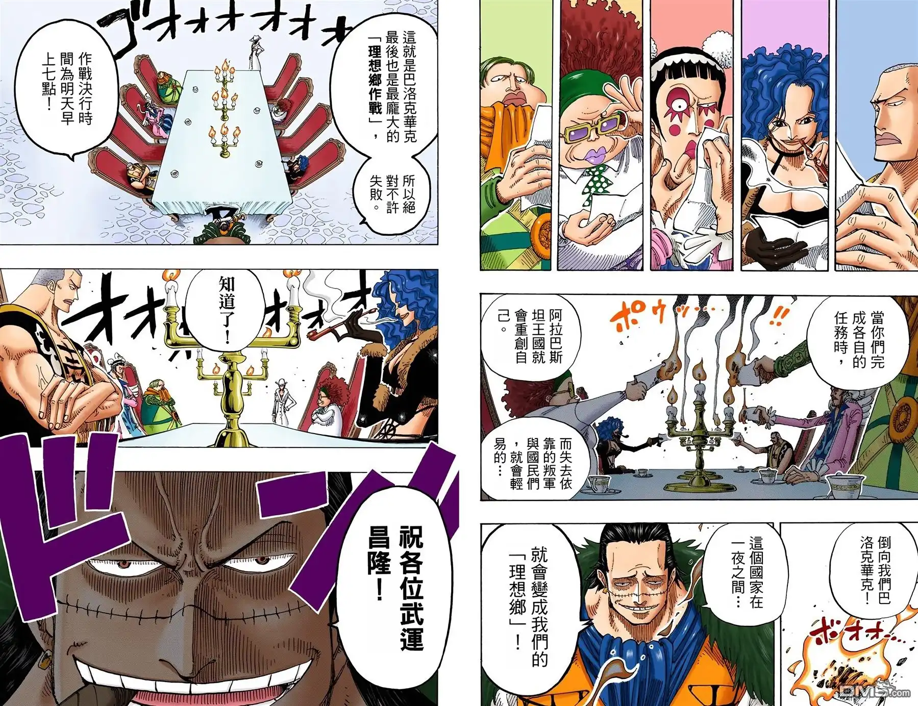 第98页