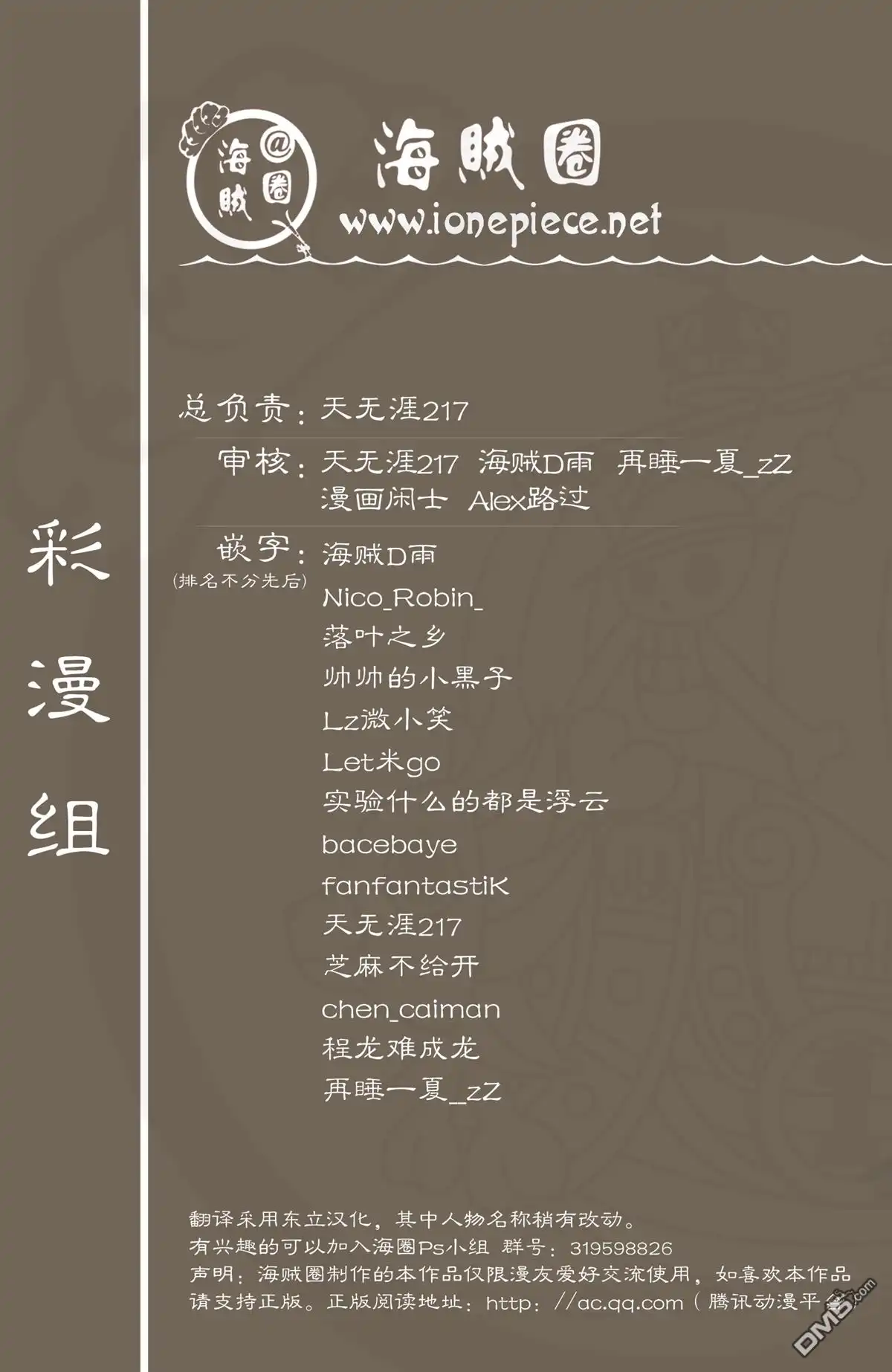第103页