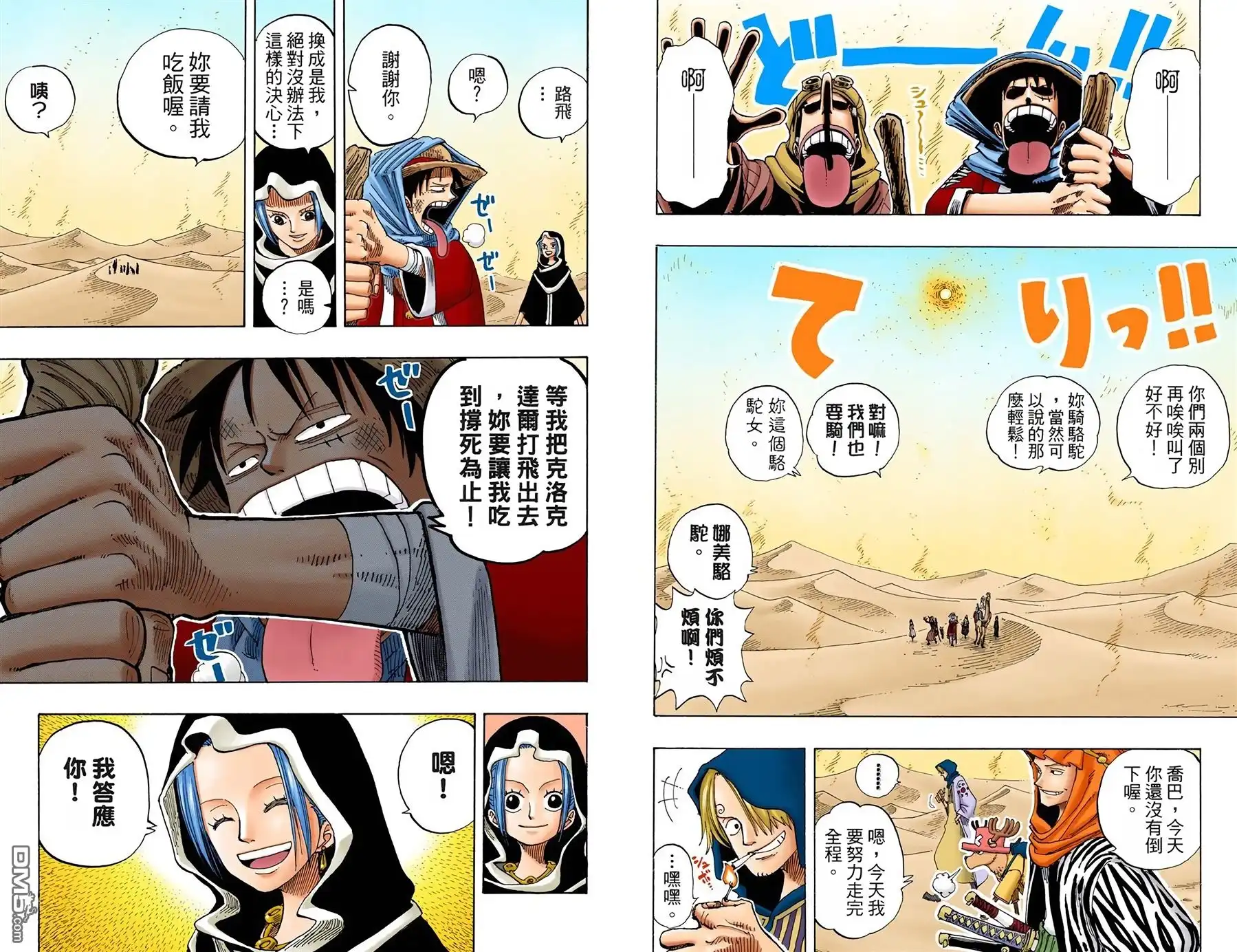 第4页
