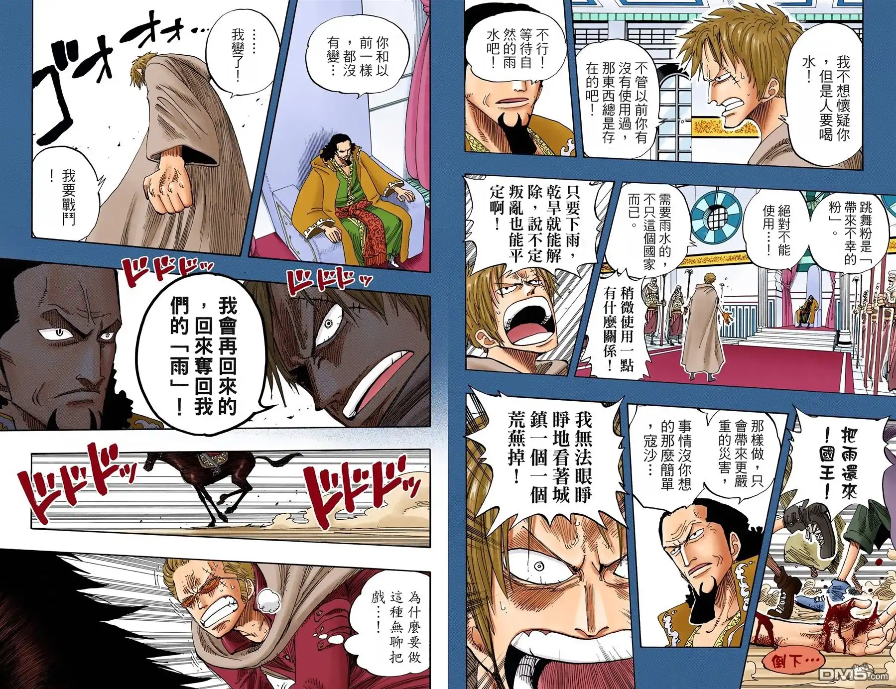 第46页