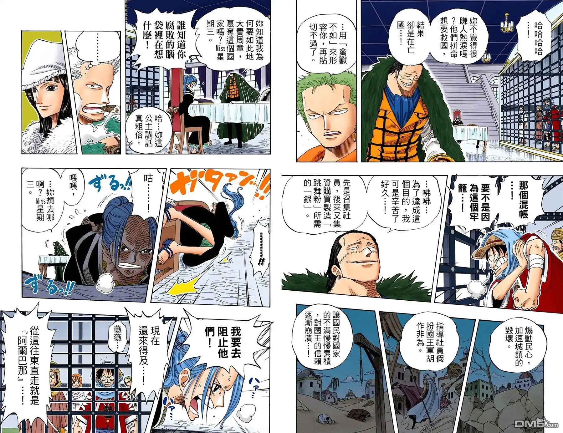 第60页