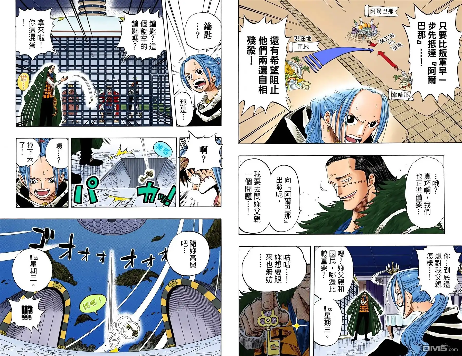 第61页