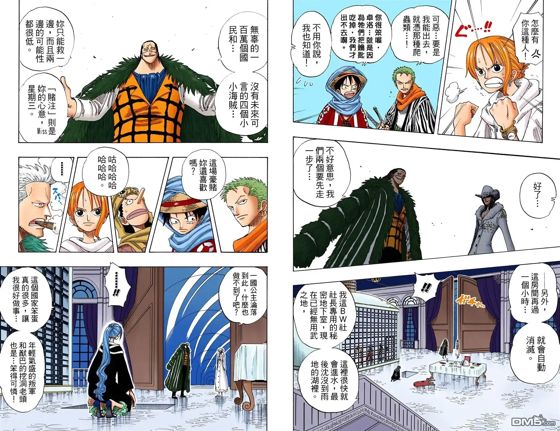 第65页