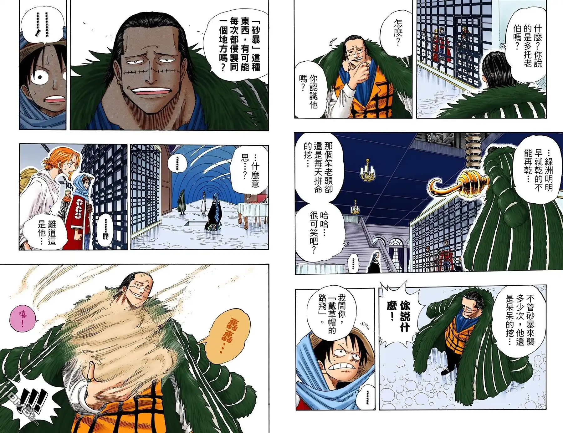 第66页