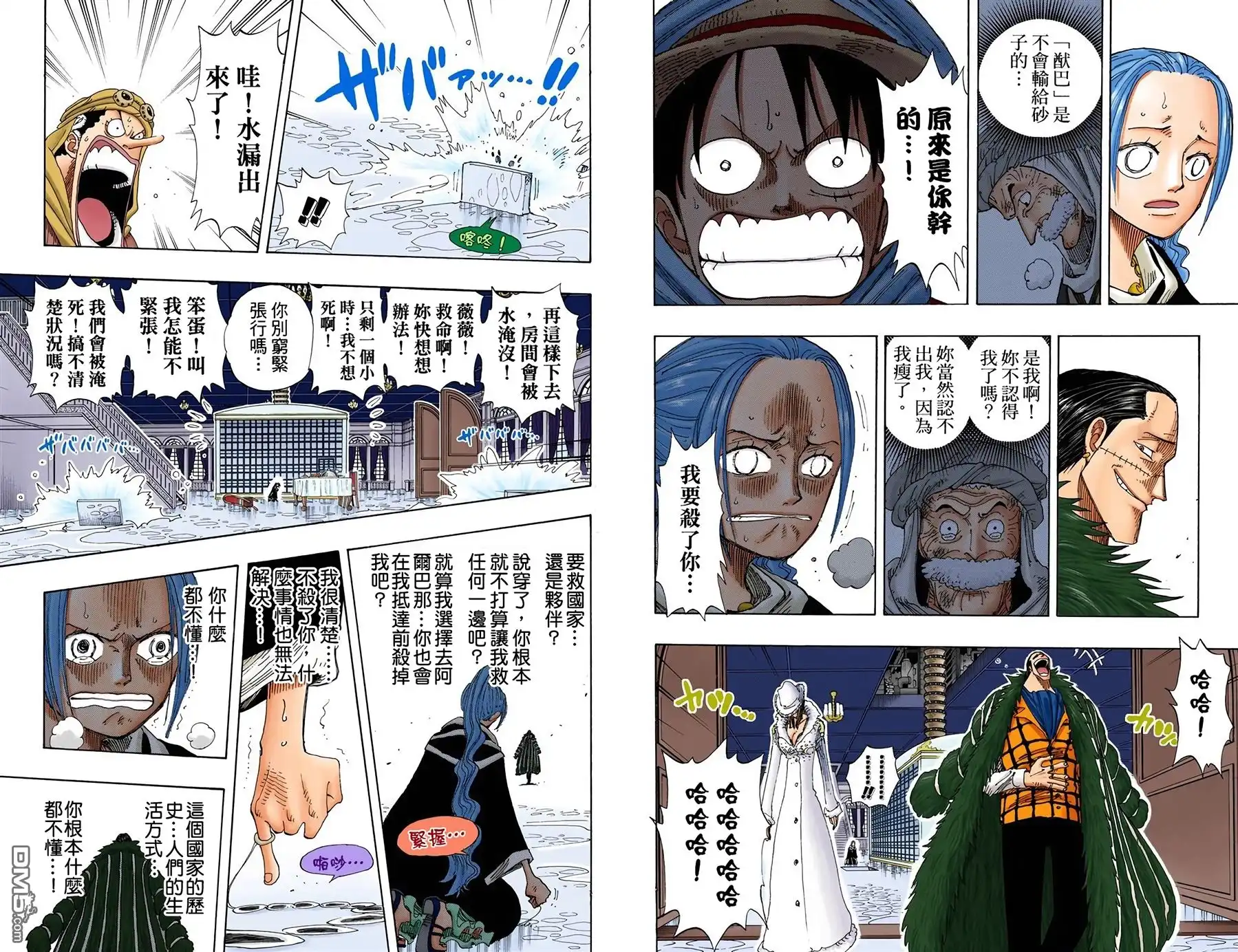 第67页