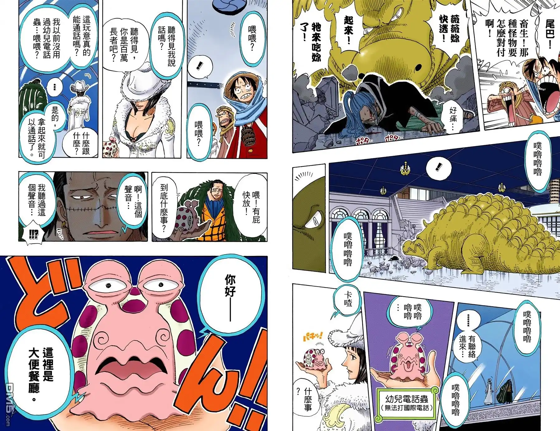 第71页