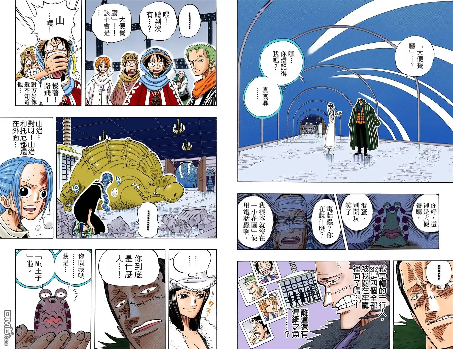 第73页