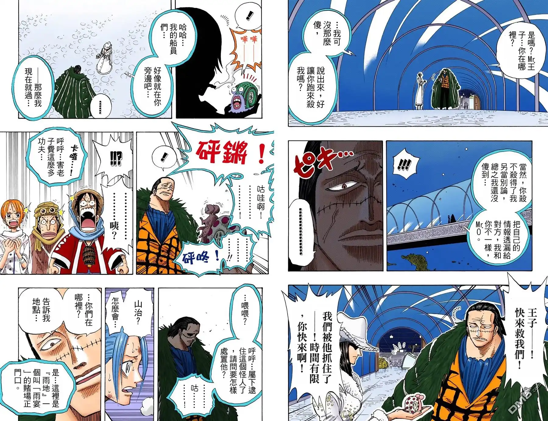 第74页