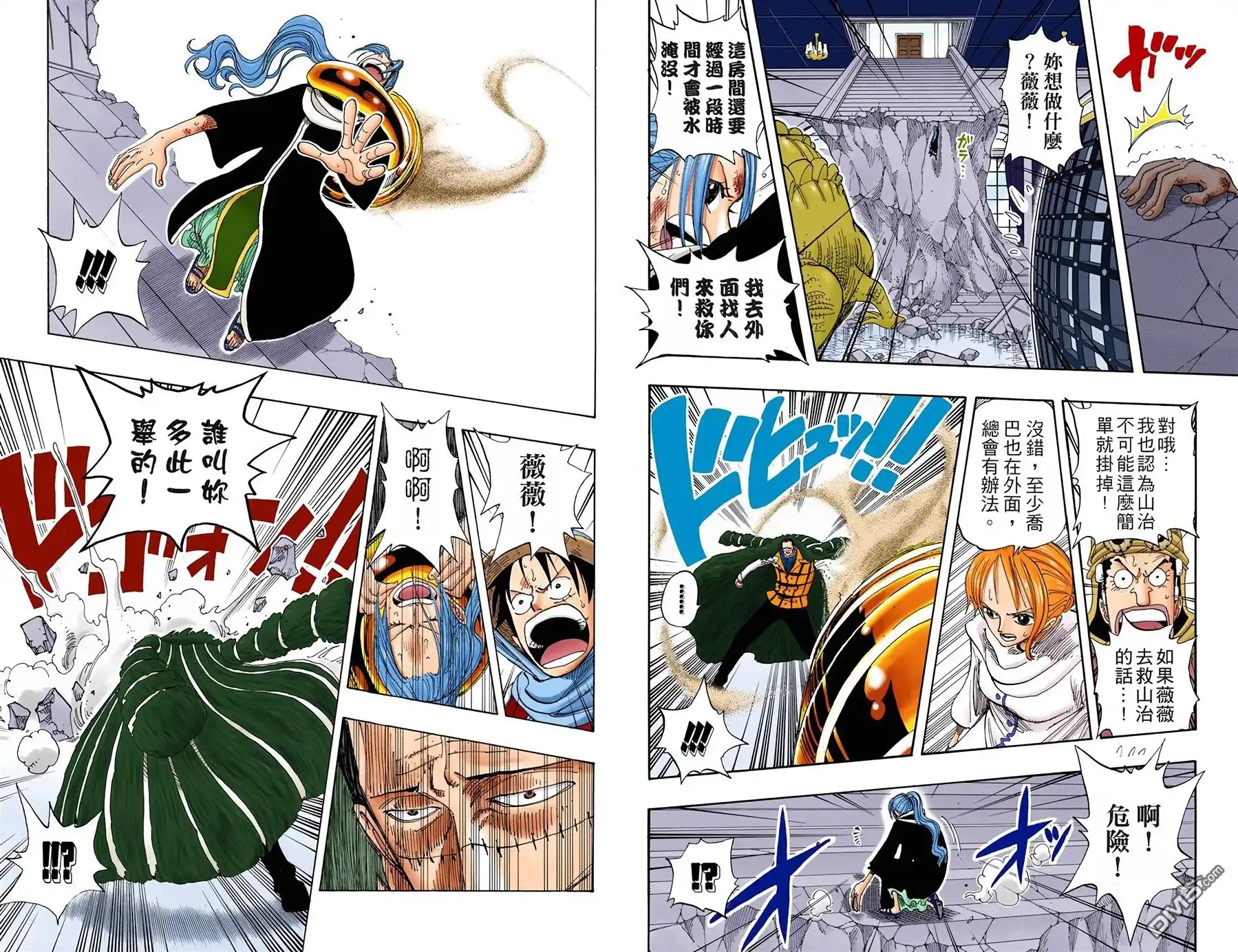 第76页