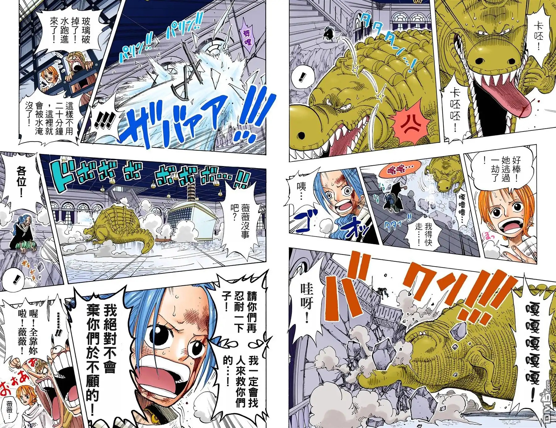 第79页