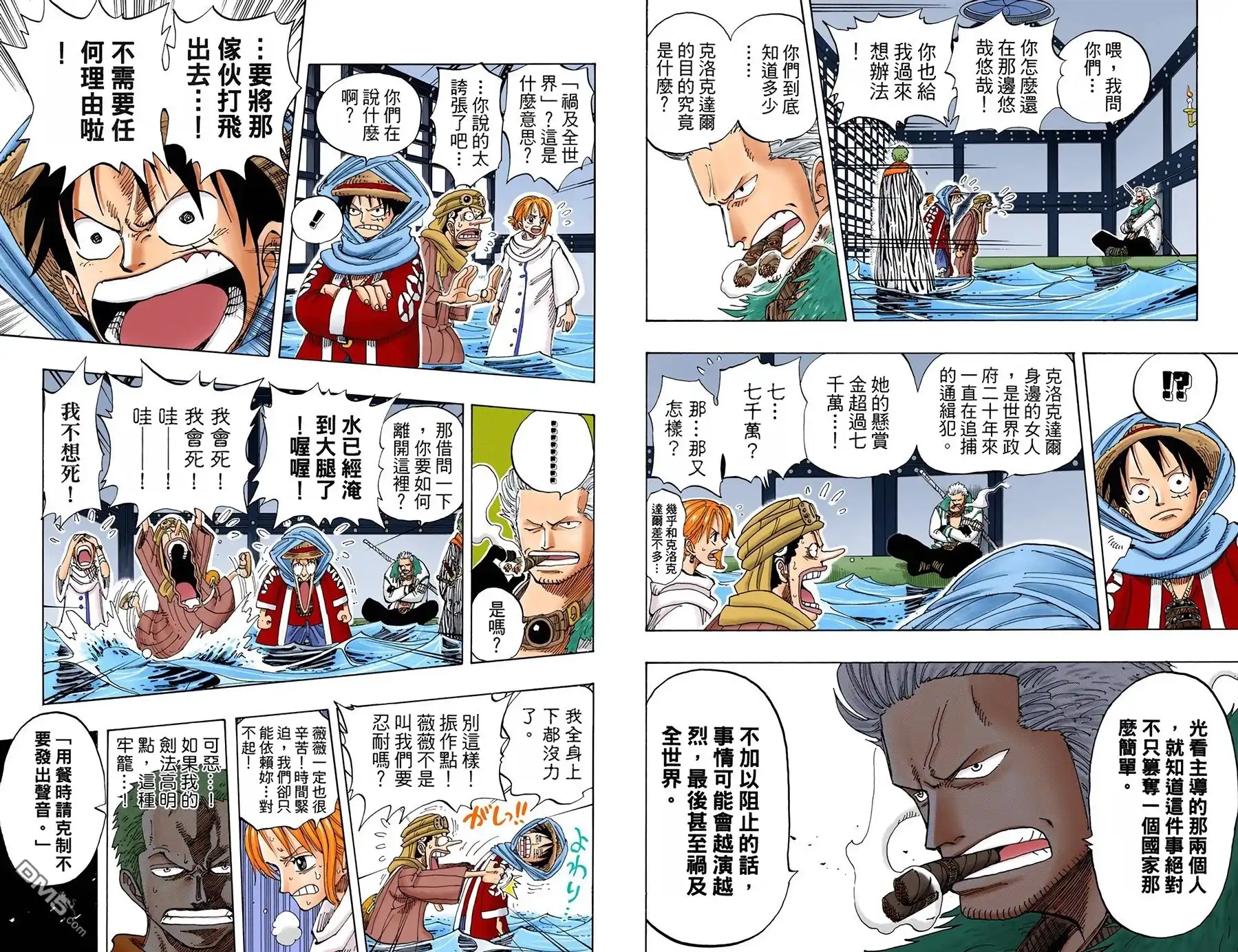 第87页