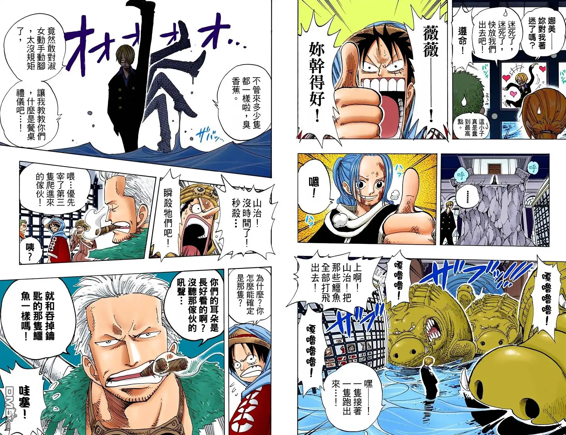 第90页