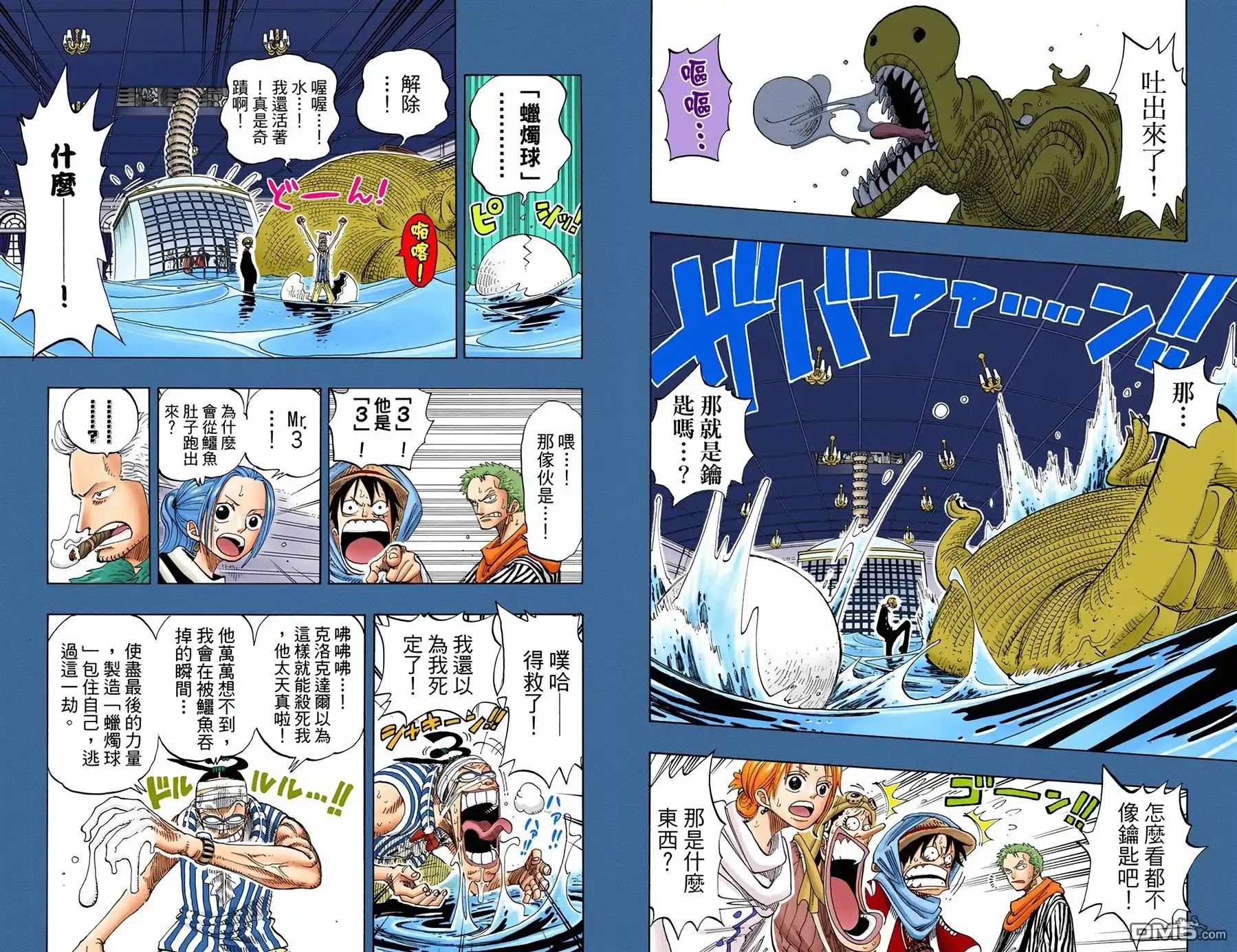 第93页