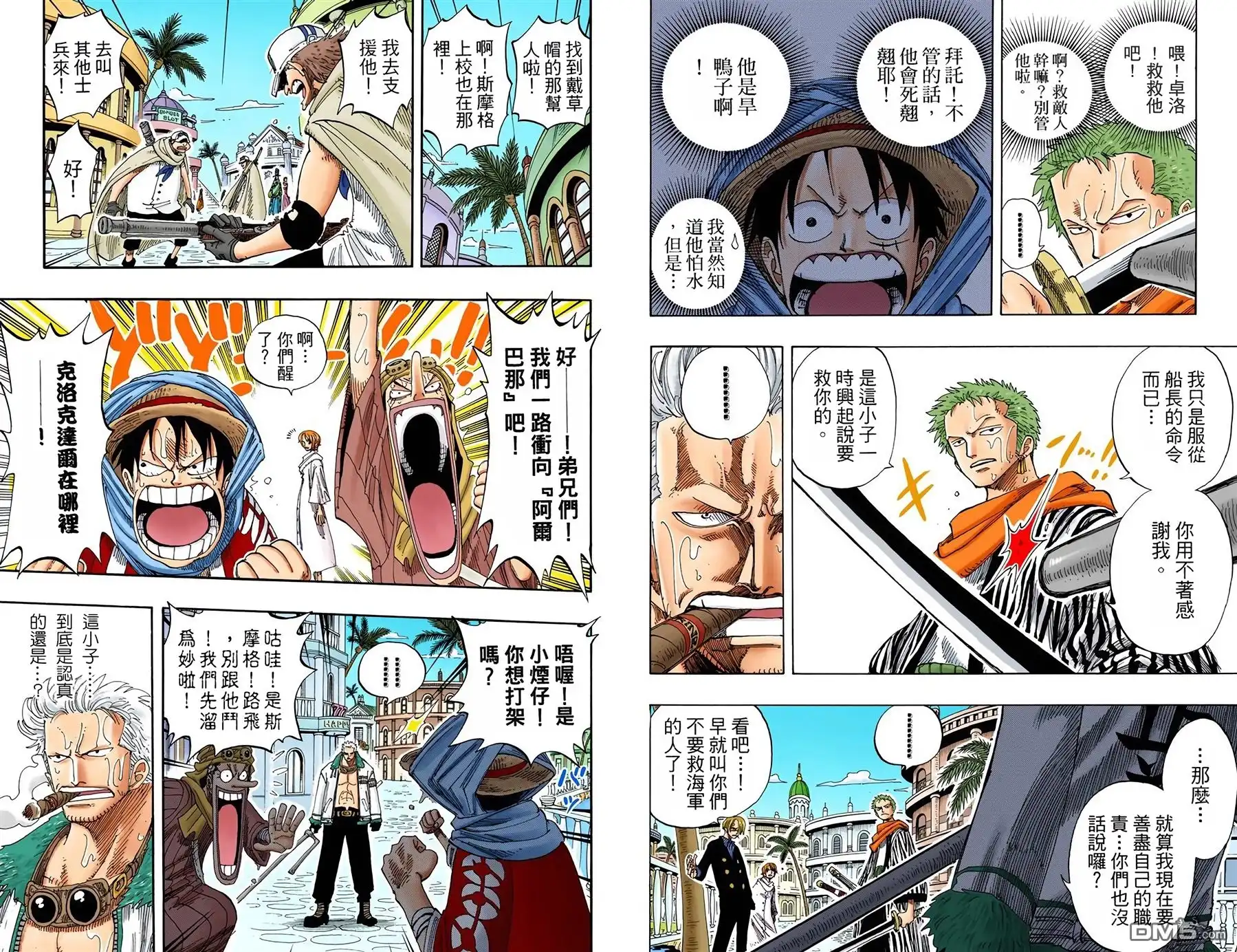 第97页