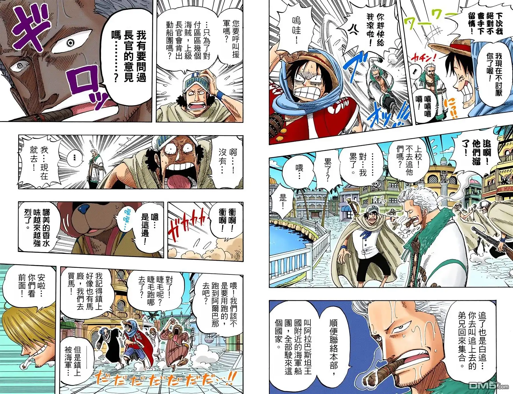 第99页