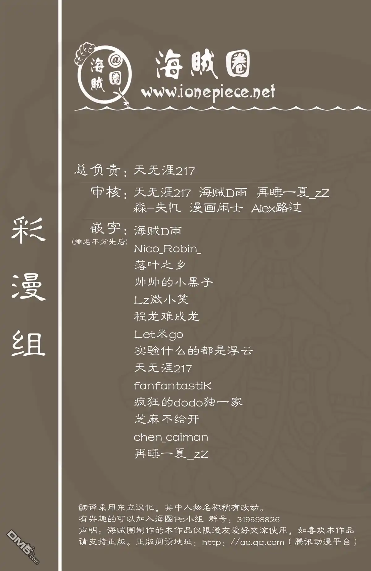 第103页