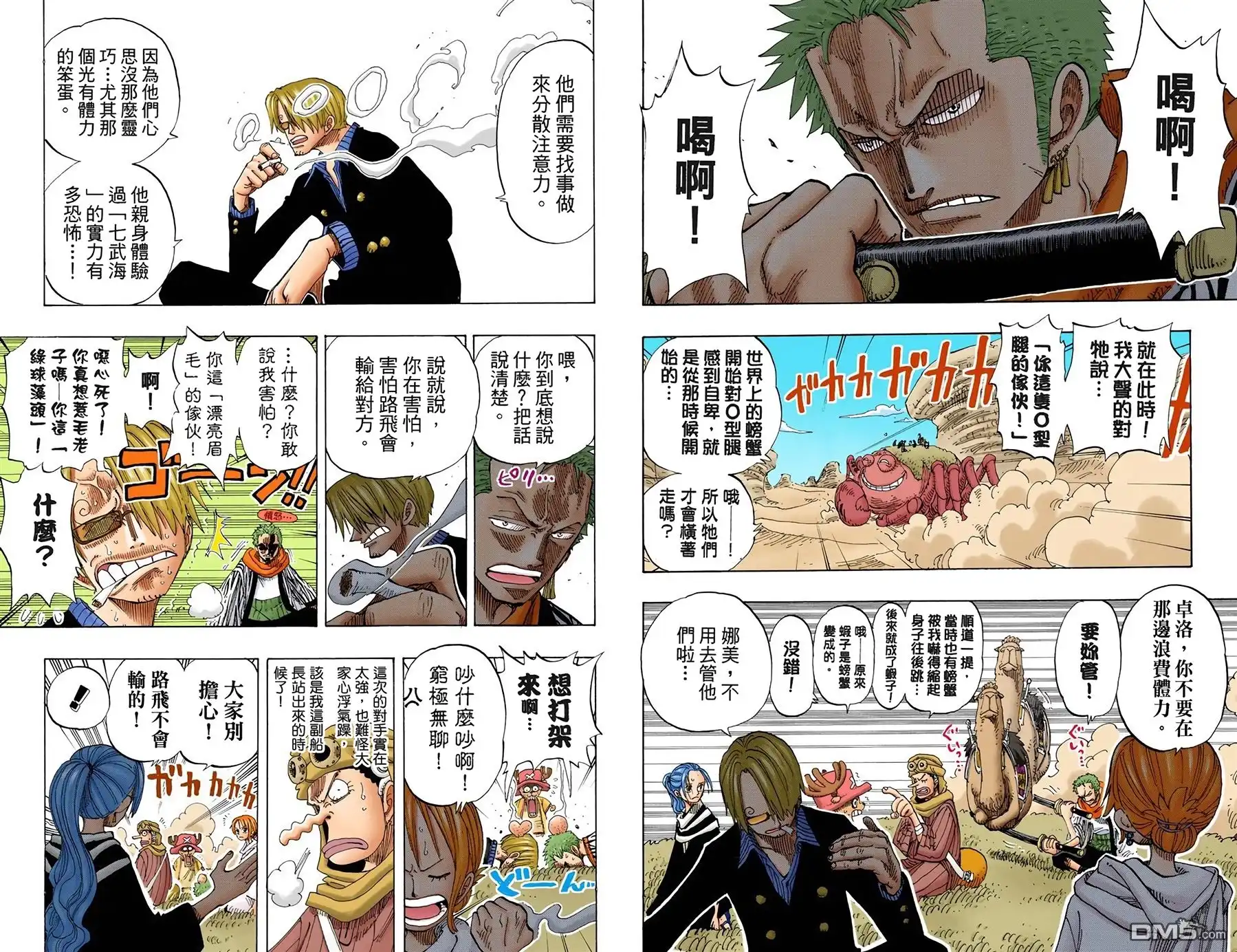 第23页
