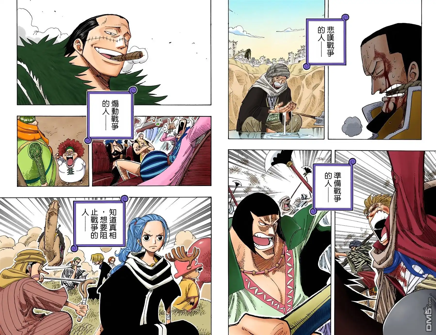 第30页