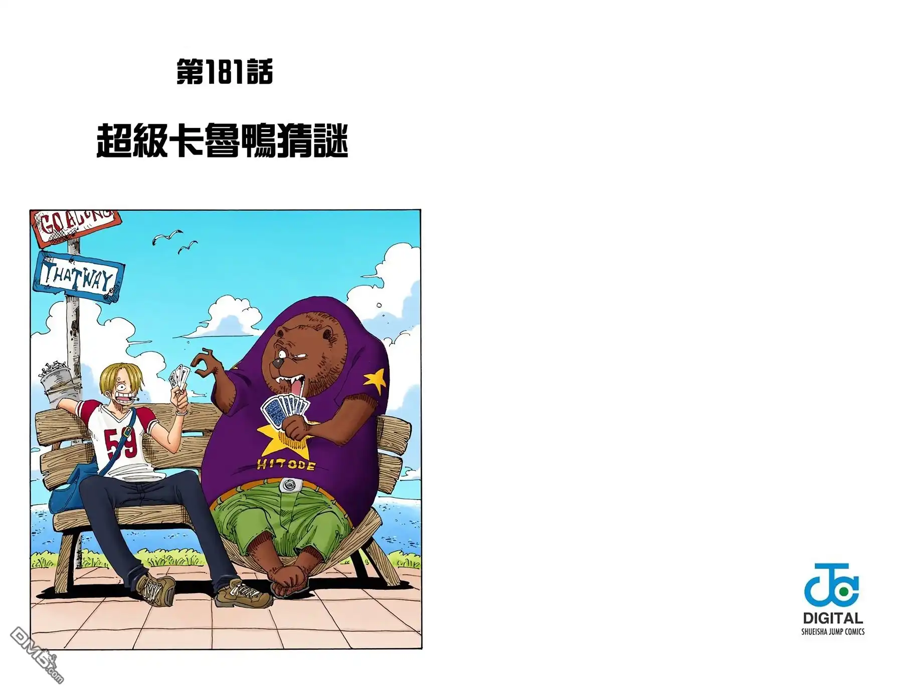 第42页