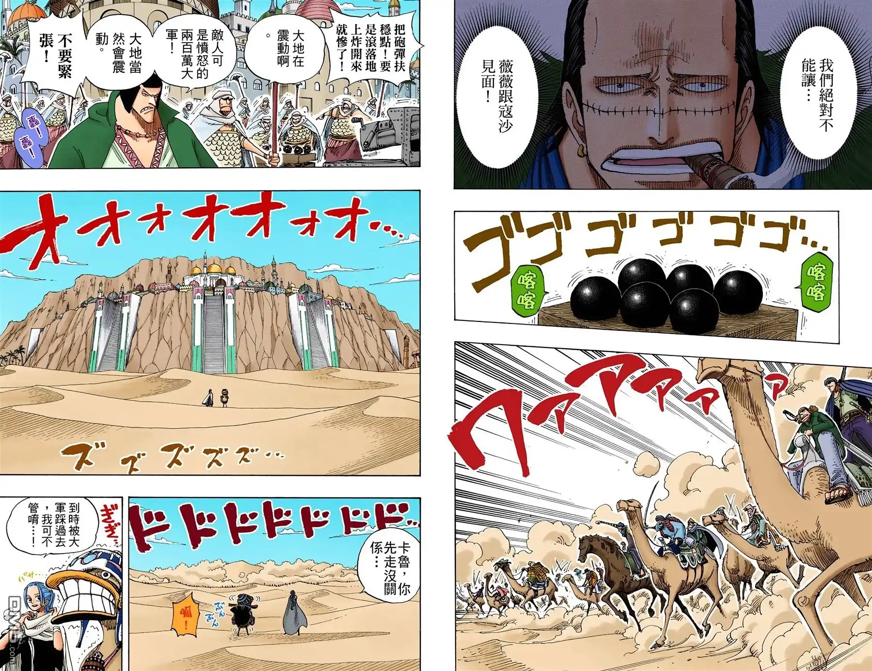 第53页