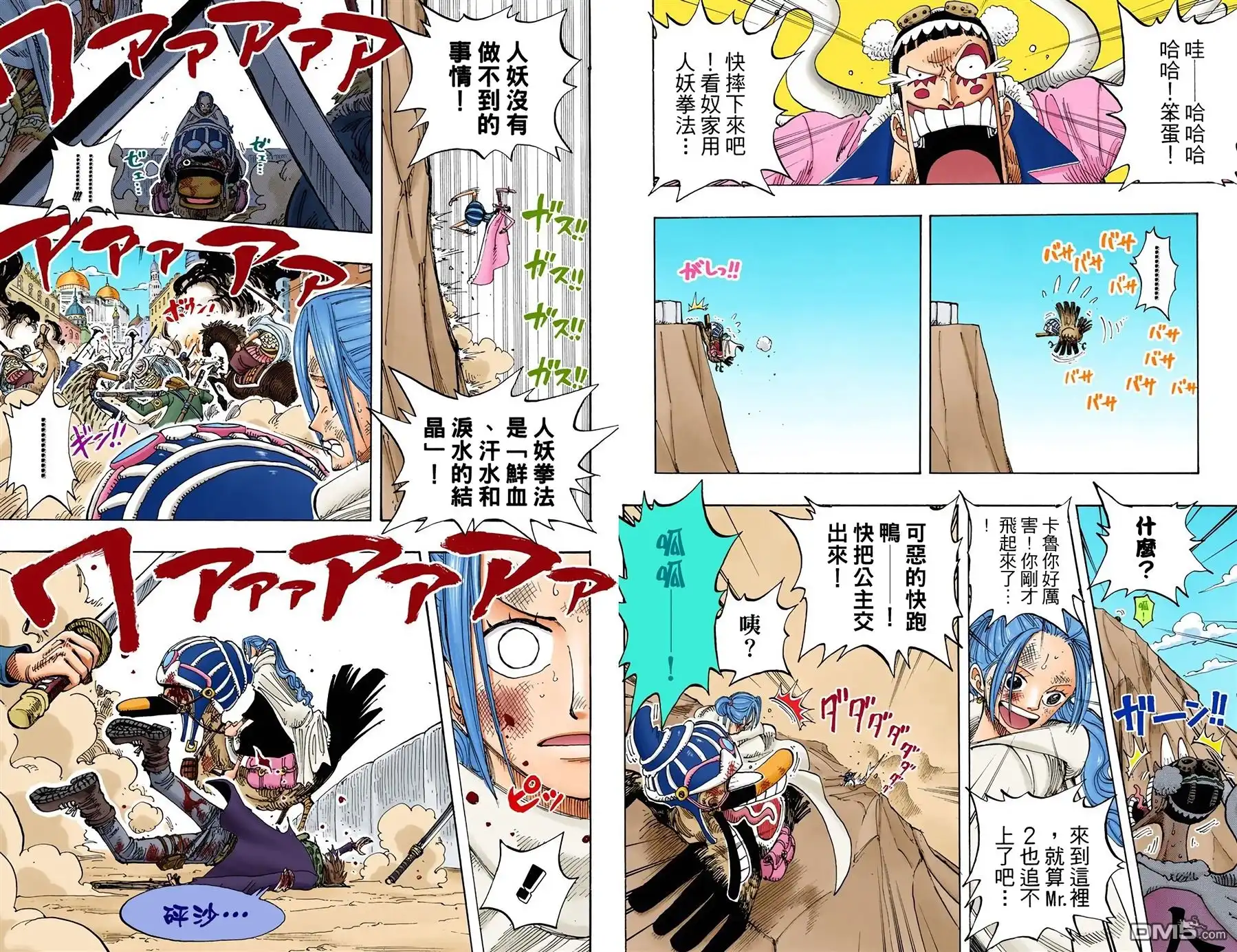 第65页