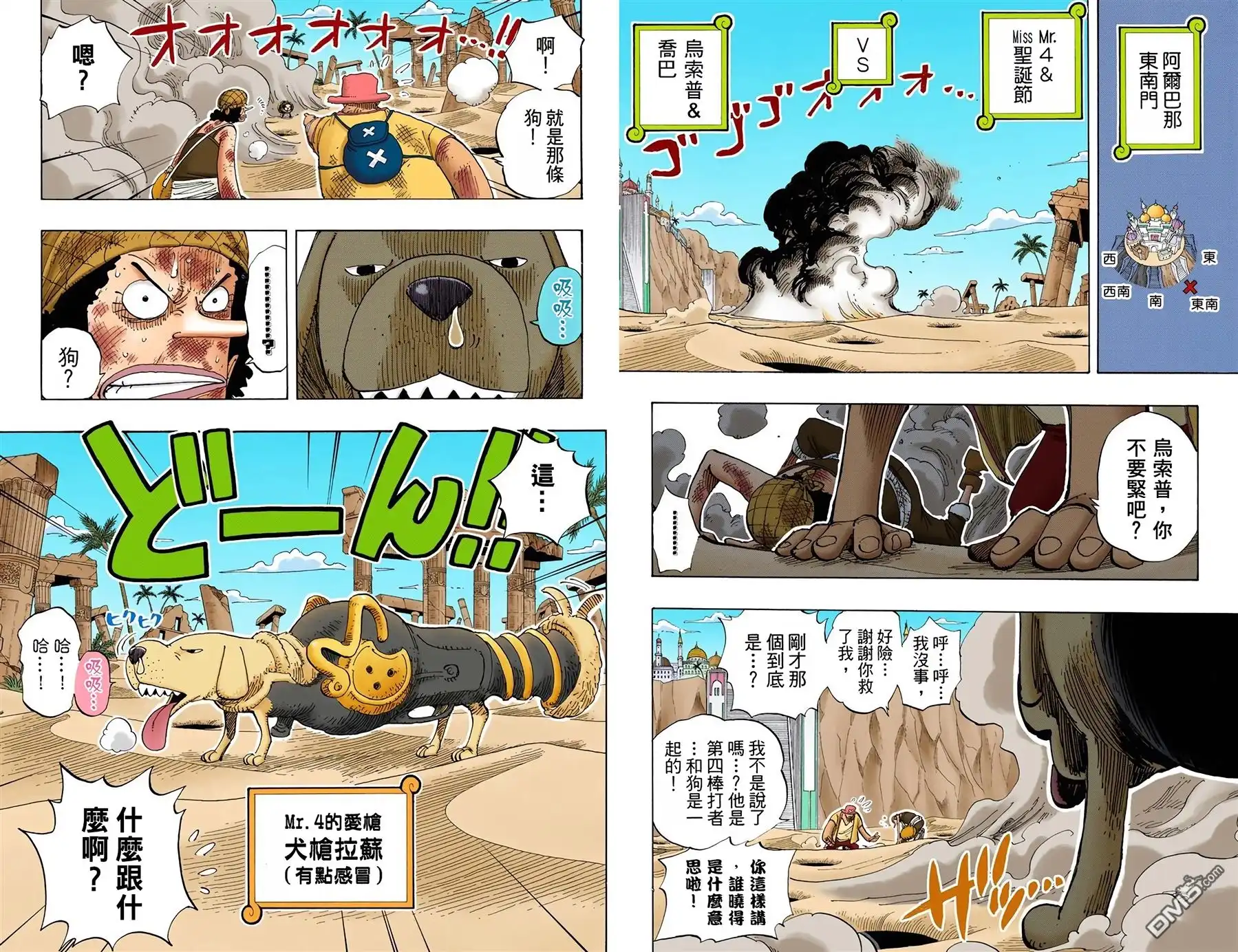 第73页