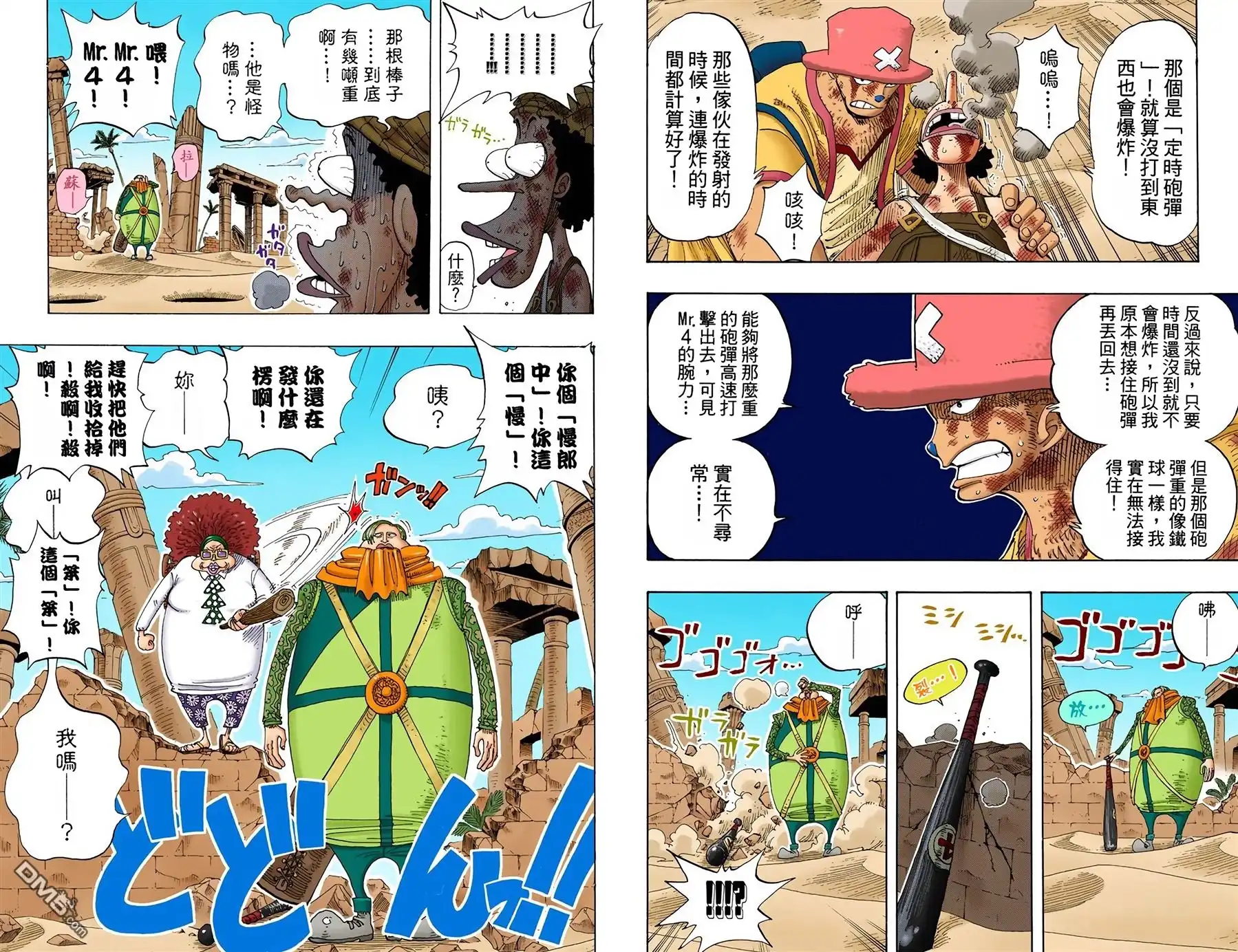 第75页