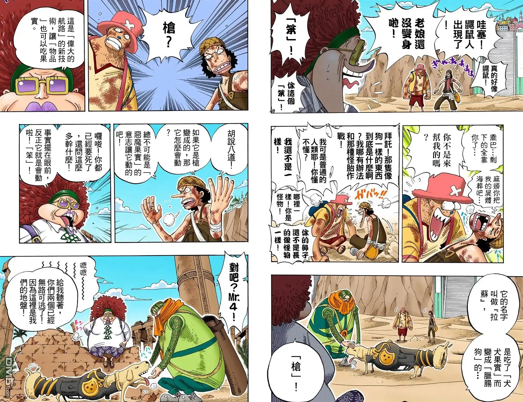 第76页