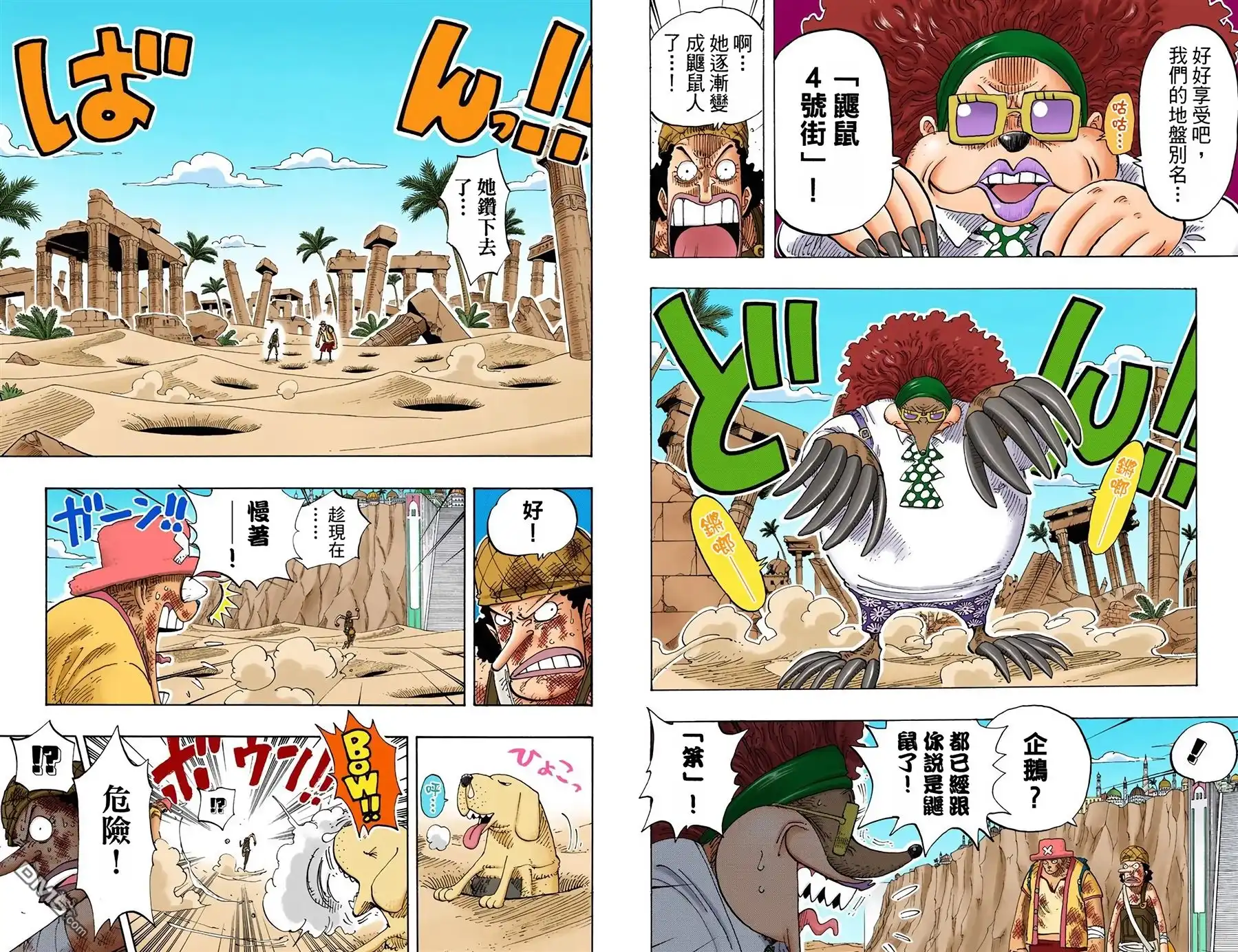 第77页
