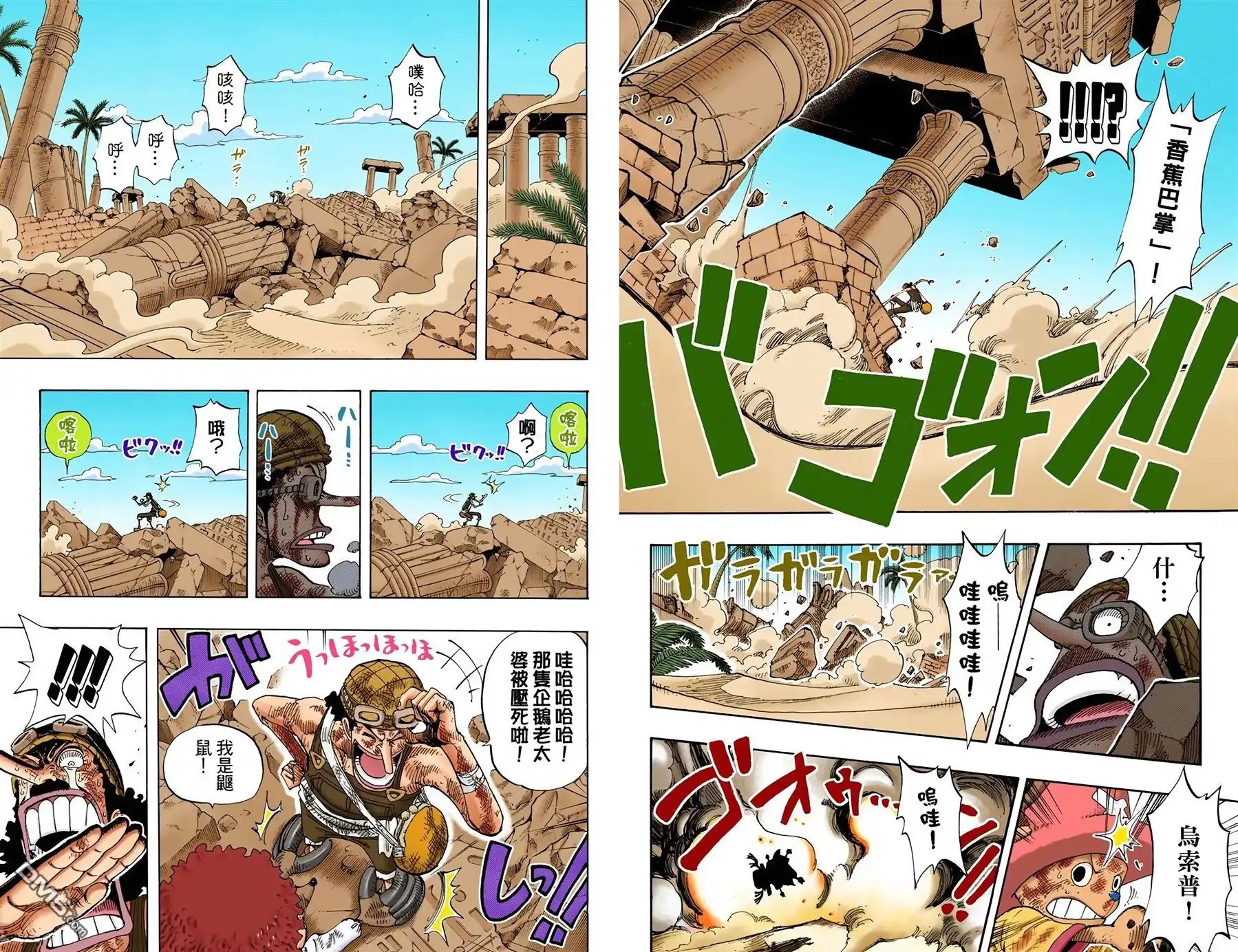 第89页