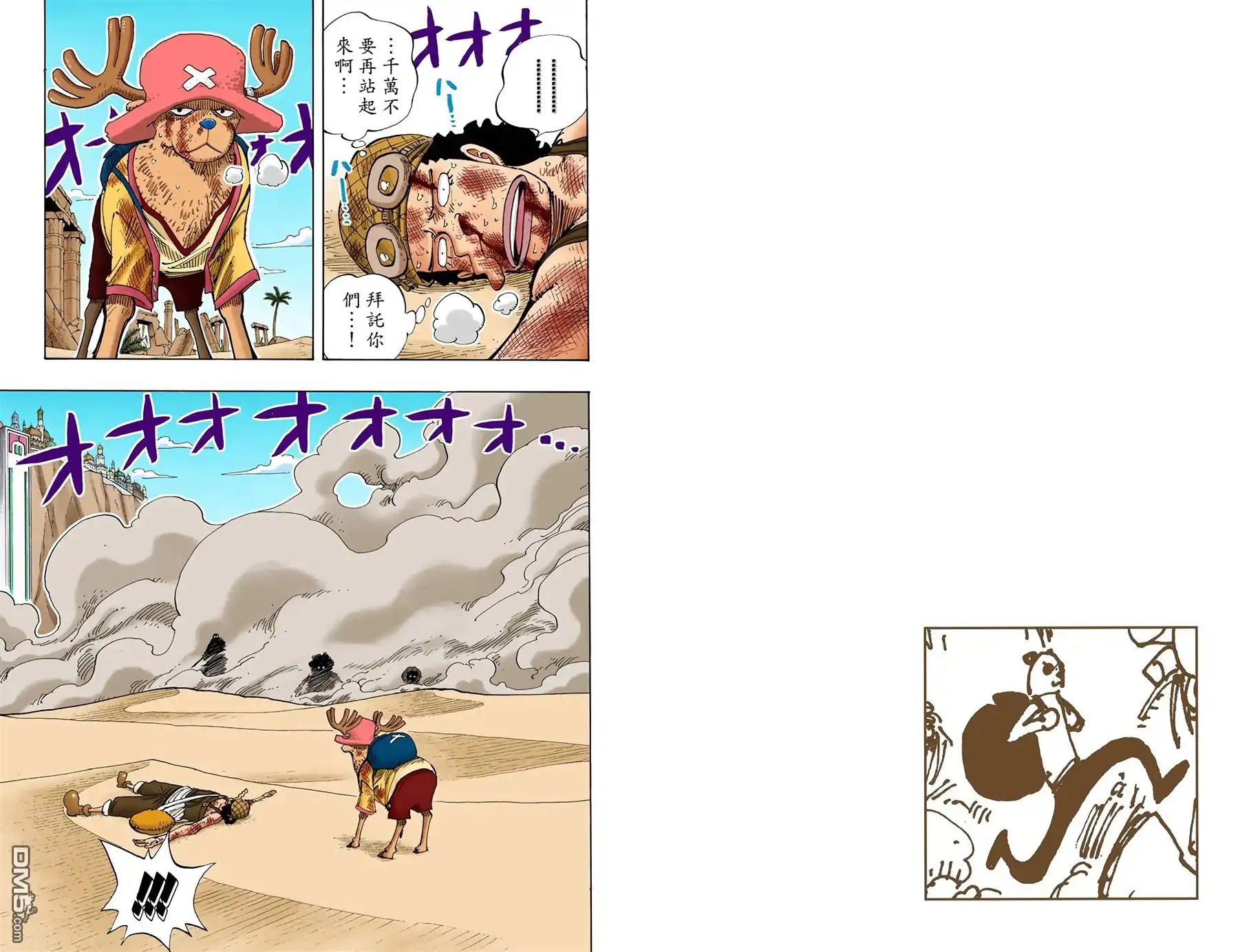 第93页