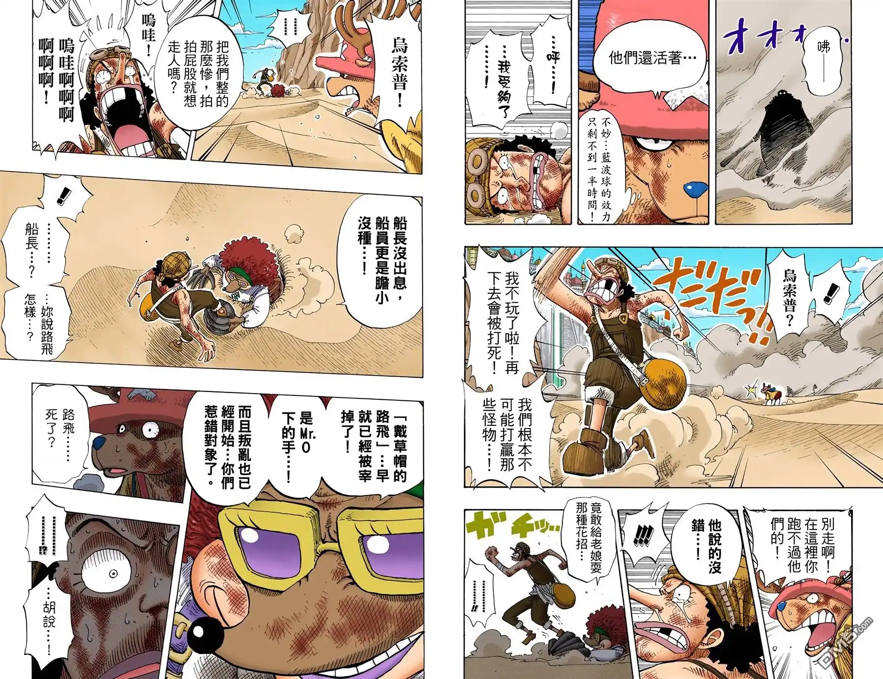 第94页