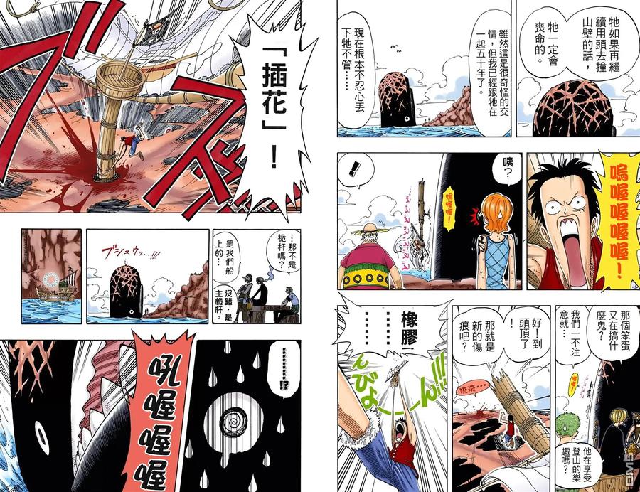 第51页