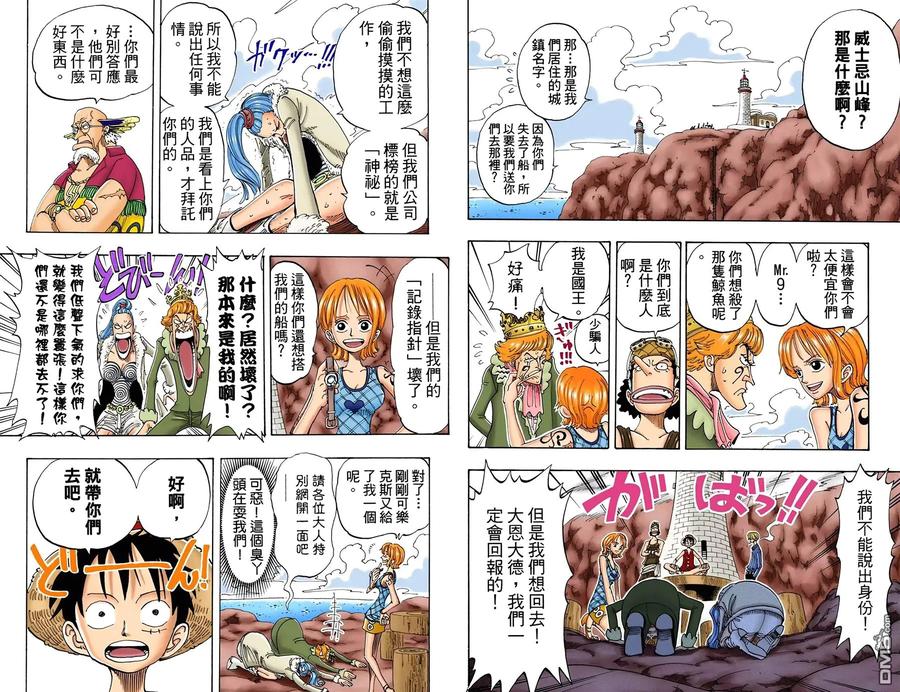 第63页