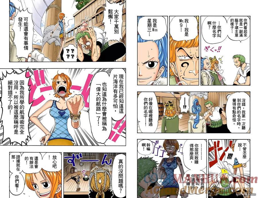 第70页