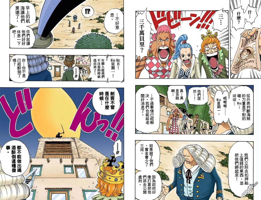 第80页