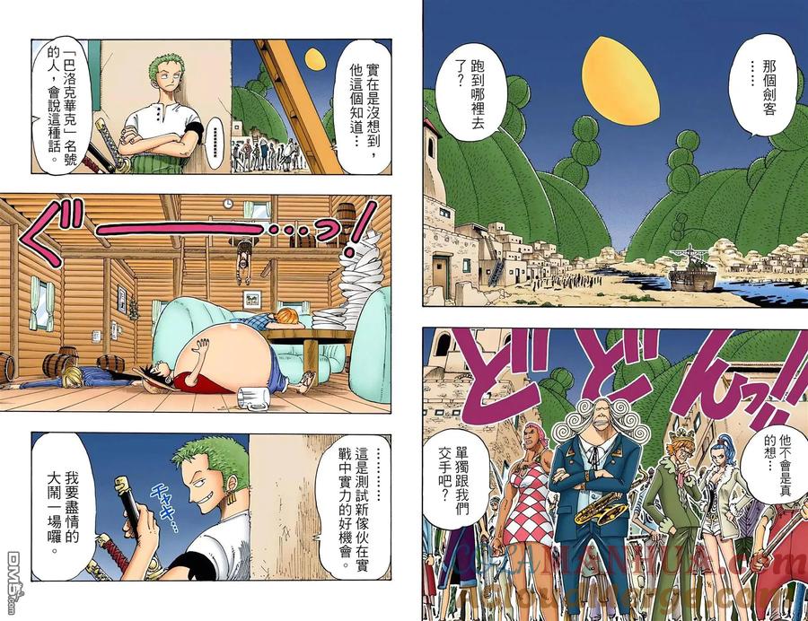 第85页