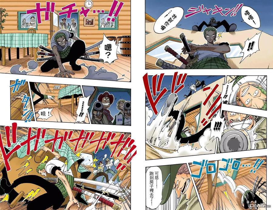第86页