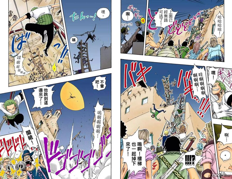 第90页