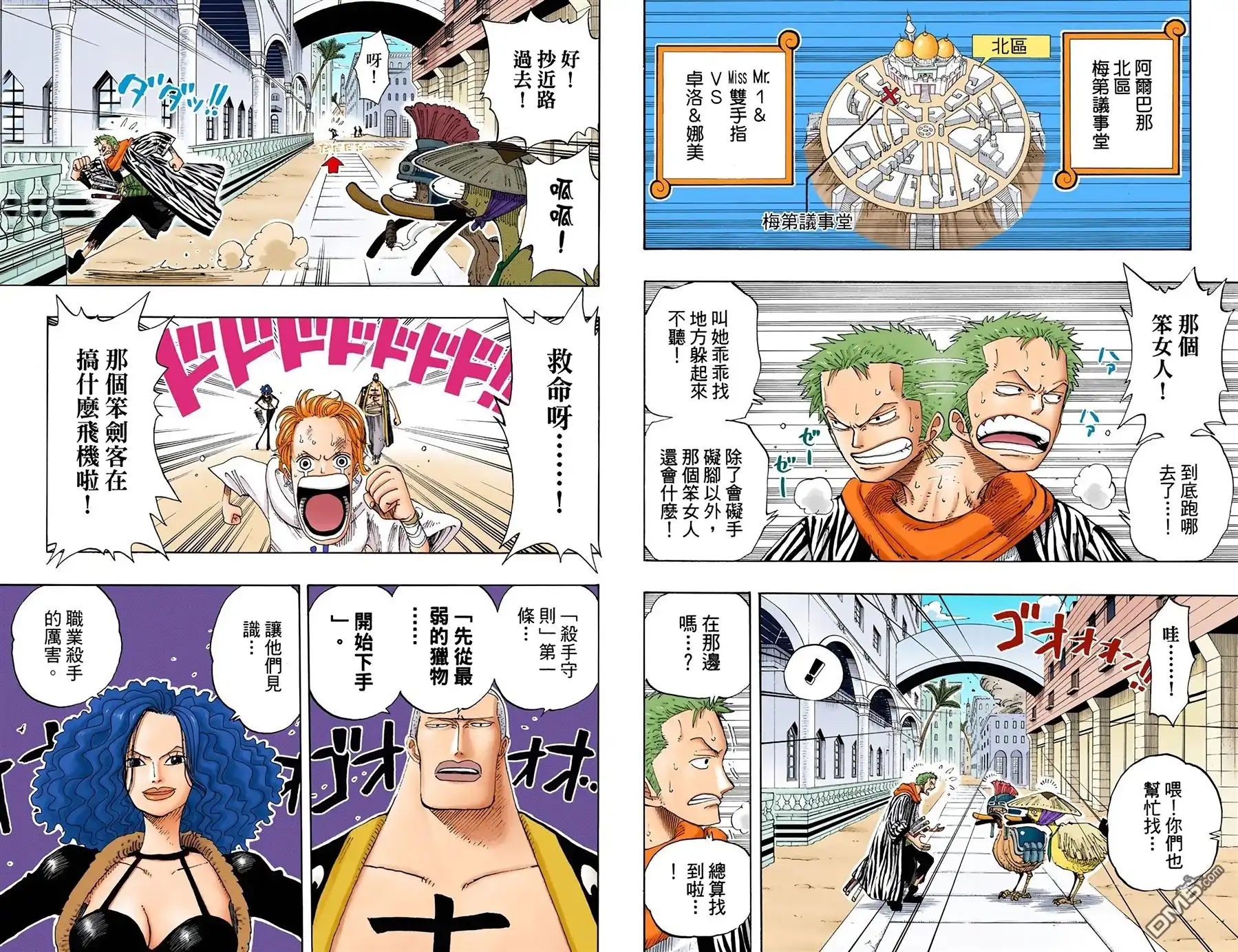 第31页