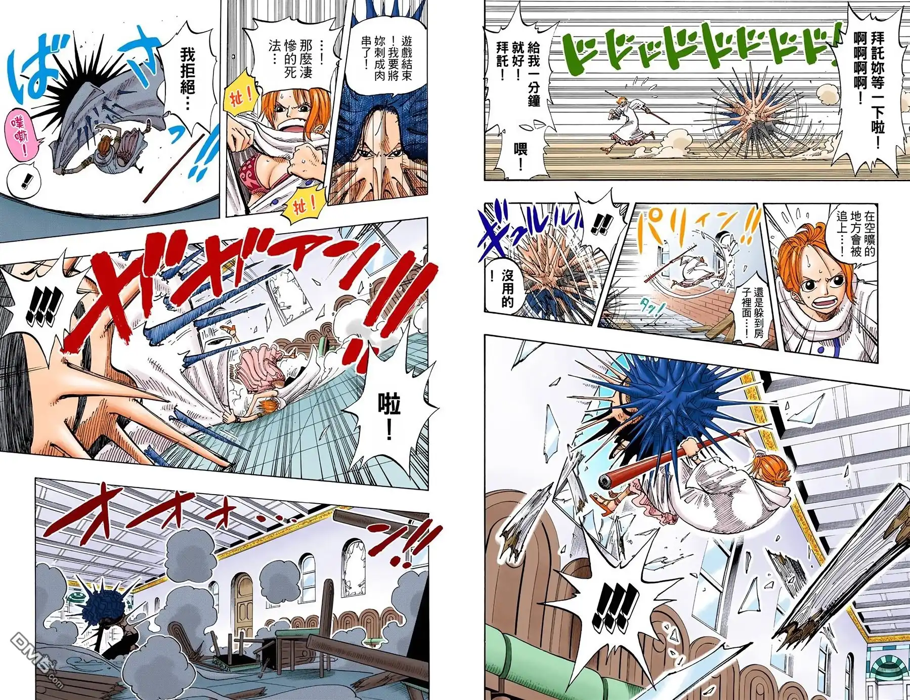 第46页