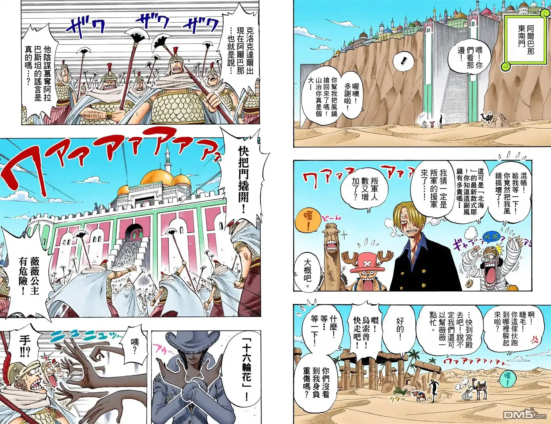 第53页
