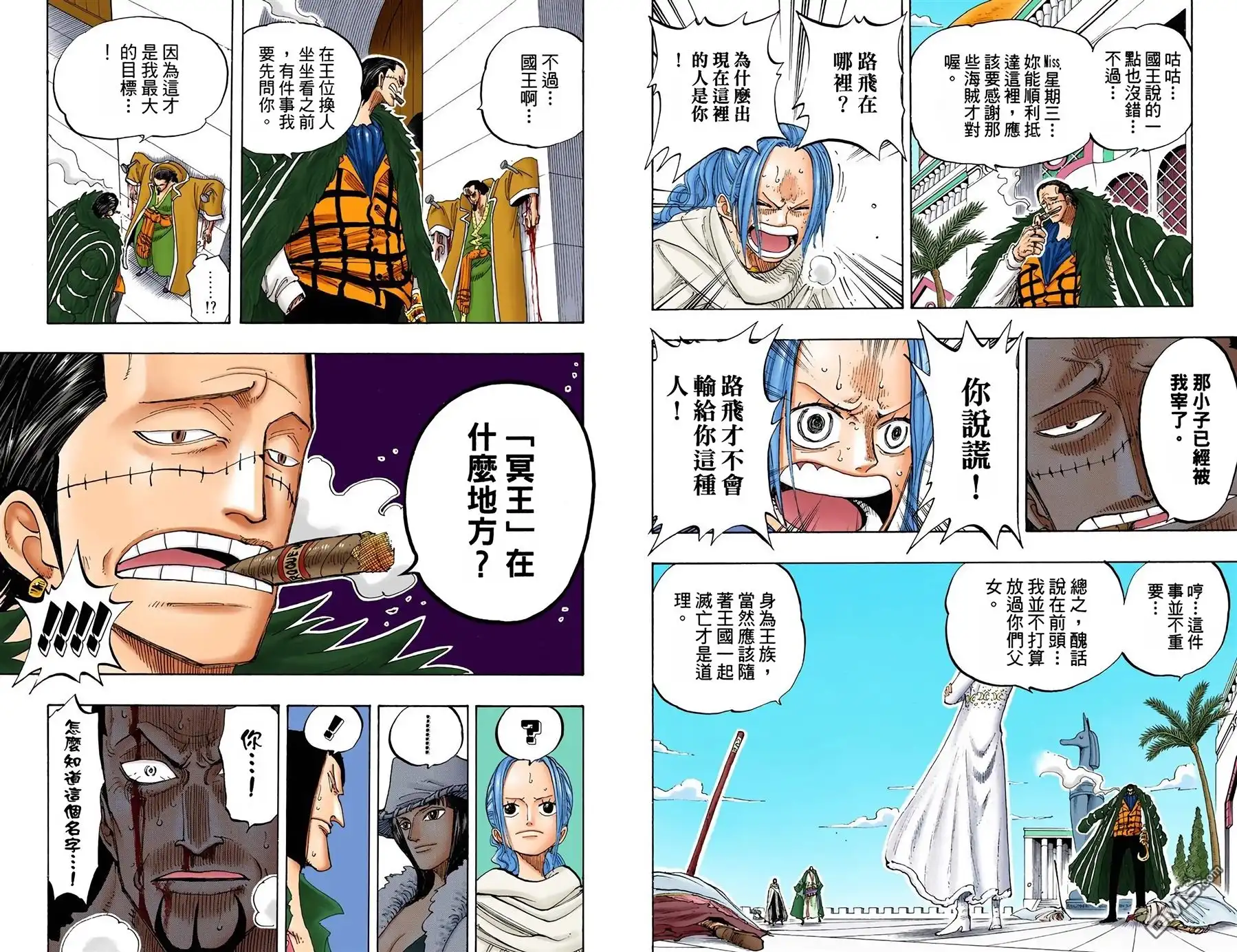 第55页
