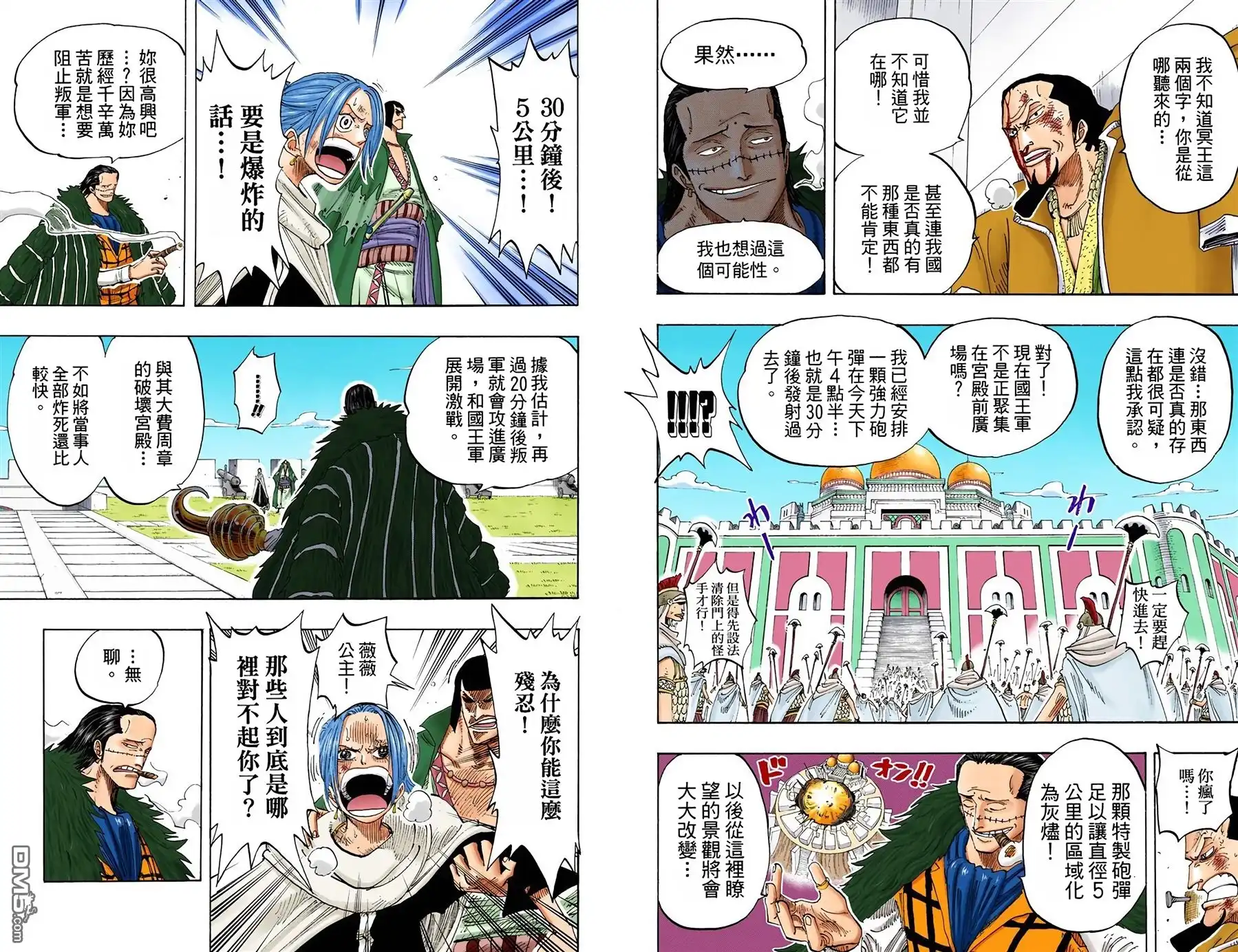 第68页