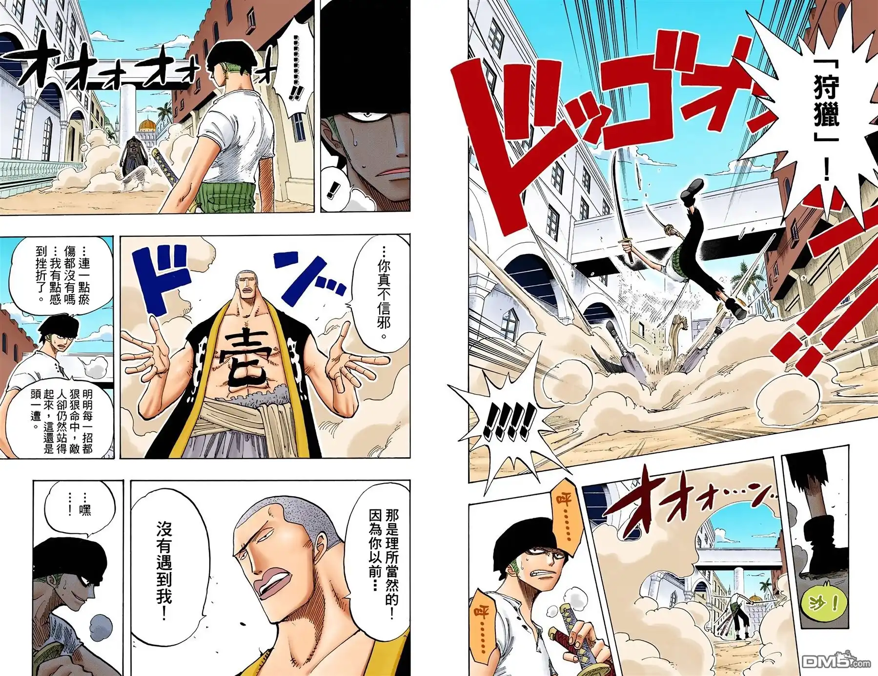 第76页